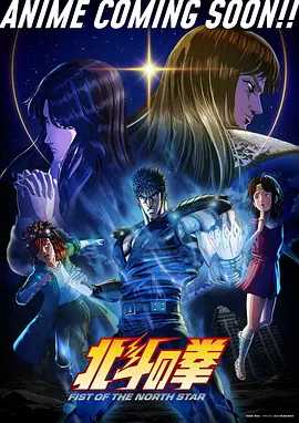 全职高手3