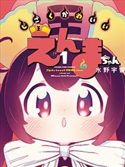 谷围南亭
