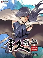 极限挑战9在线观看