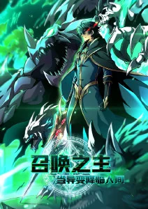 Netflix投资中国动画
